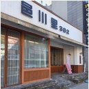 읍천리382 평택점 | 평택역 근처 레트로풍 디저트 카페 '읍천리382'