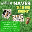 냥덕피자