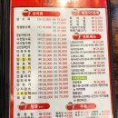 24시니하오 네이버블로그