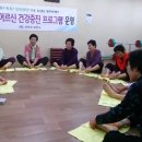 지도읍 공중목욕장 이미지