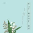 김순정 농장 네이버블로그