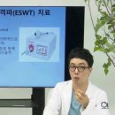 (주)에이치엔티메디칼 이미지