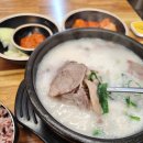 동일로163길 (13) | 먹골역 국밥집 추천 마선생 마약국밥! 혼밥 간단한 솔직 후기