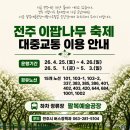구렛들1길 네이버블로그