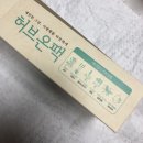 메디세이지