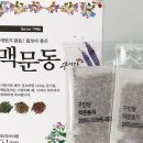 주) 지아이젠