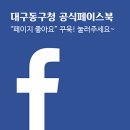 (주)금영운수 이미지