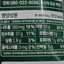 빙그레판매원