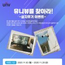 (주)엔토스정보통신 이미지