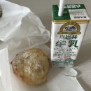 휴약국 | [일본일상]일본 산부인과 후기 / 신주쿠 레이디스클리닉 / PMS 약 처방
