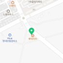 배스킨라빈스 전남영암삼호점