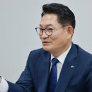 송영길 "제2의 DJ 돼서 야말·음바페 발탁 플랫폼 만들 것" 이미지