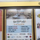 [백석]유아,아동을 위한 fun한 책놀이 | 그레이트북스 체험팩 신청 후기 옥정동 유아 아동 초등 전집 전문점 양주어린이서점