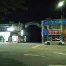 호빈 당구장 네이버블로그