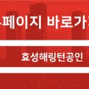 한보라마을 휴먼시아6단지 이미지