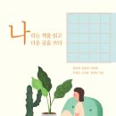 양산도서관 이미지