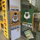 고산1동 치안센터 이미지