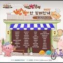 주식회사 르뺑