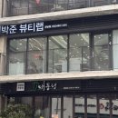 논현2-110 이미지