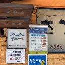 초가집칼국수 | [공주] 초가집 칼국수 수육 후기. 가성비 좋은 곳