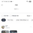 센텀동로 네이버블로그