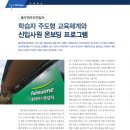 (주)풀무원푸드앤컬처 이미지