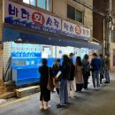 효린한의원 | 홍대 연남 뉴오더클럽 피자 new order club : 웨이팅 할 가치가 있는가?