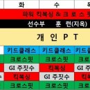 크광짐 이미지