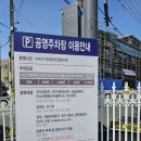 파리바게뜨송탄송북점 - 9438 | 파리바게뜨송탄송북점