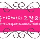 숲속향기생태어린이집 이미지