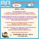 삼선3 | [삼선바다] 크림가득 바위굴 하프쉘 3kg 솔직후기