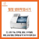 목련동물병원 이미지