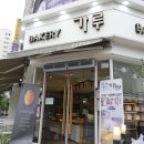 베이커리가루 이미지