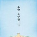 호성어린이집 이미지