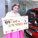 기아자동차큐서비스 이미지