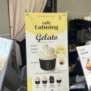카밍 카페