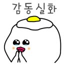 울산떡방앗간 - 연제구 거제천로87번길 15-1 | 울산떡방앗간