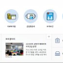 조종면보건지소 이미지