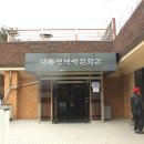 버스권매표소
