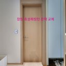 효성문짝 이미지