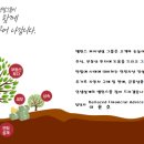 루아트레이딩