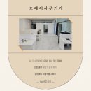 우리오에이 이미지