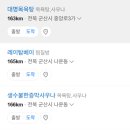 대영사우나 이미지