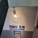 박서방해물칼국수 | 이수역 조개찜 맛있는 갯벌의 조개에서 점심 먹고 왔어요