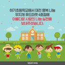 대전행복나눔무지개푸드마켓4호점 네이버블로그