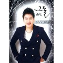 당신이짱