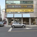 카페바트 | 대구 수성동 신상 카페 치치바트 후기