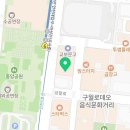 이토타워 공인중개사사무소 이미지