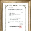(주)위드인푸드
