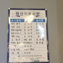 종갓집 - 유성구 | 울산 종갓집도서관 맛집 청한옥 내돈내산 후기